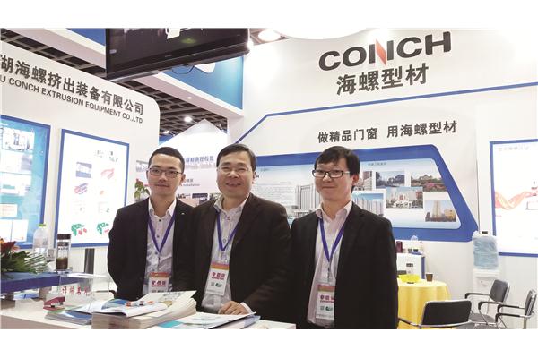 海螺型材亮相2016中國國際塑料新材料、新技術(shù)、新裝備、新產(chǎn)品展覽會