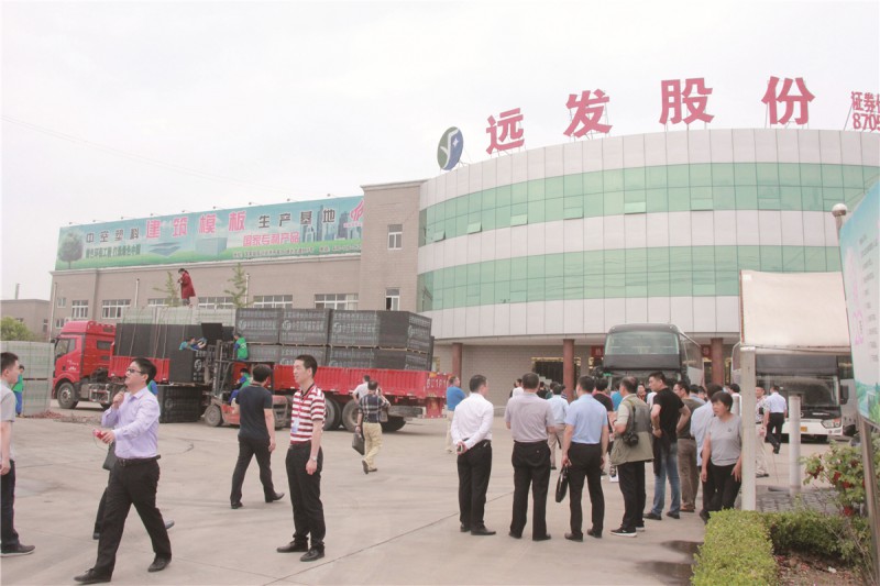 參觀(guān)遠(yuǎn)發(fā)股份公司IMG_7517