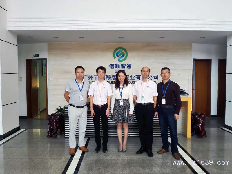 廣州信聯(lián)智通實(shí)業(yè)股份有限公司瓶蓋事業(yè)部總經(jīng)理黃宇寧女士（中）、崔總（左一）、唐總（右一）與本刊發(fā)行部同事合影。