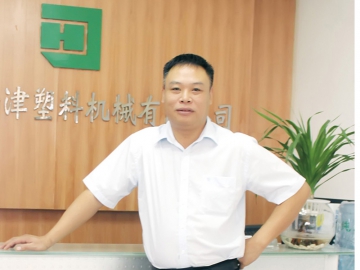 和津成功打造PET節(jié)能高效結(jié)晶機(jī)，降低60%的能耗