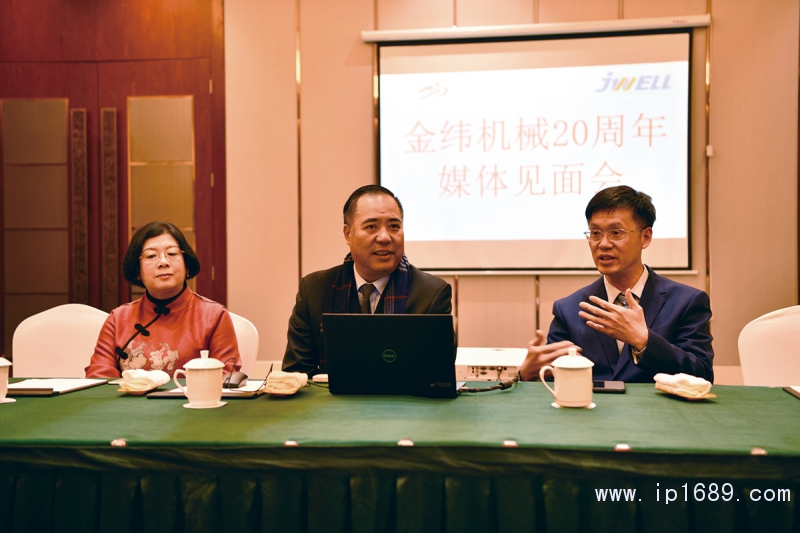 機(jī)械協(xié)會(huì)會(huì)長(zhǎng)張劍鳴(中)金緯機(jī)械董事長(zhǎng)何海潮(右)機(jī)械協(xié)會(huì)常務(wù)副會(huì)長(zhǎng)兼秘書(shū)長(zhǎng)粟東平(左)