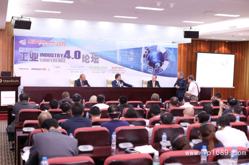 “工業(yè)4.0論壇”助力橡塑業(yè)融入工業(yè)4.0的時代大潮。