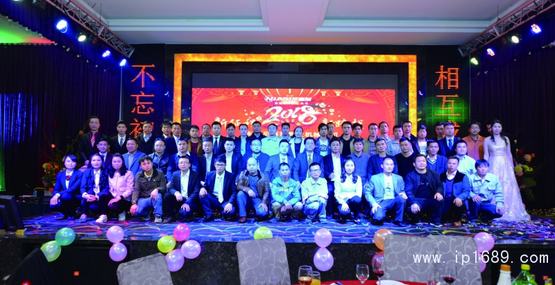 大家歡聚一堂，把酒言歡，攜手共度年終盛宴！