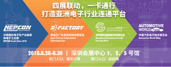 NEPCON預(yù)登記倒計時不足20天，五大亮點提前曝光！624