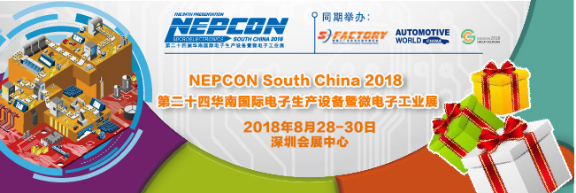 NEPCON預(yù)登記倒計時不足20天，五大亮點提前曝光！2533