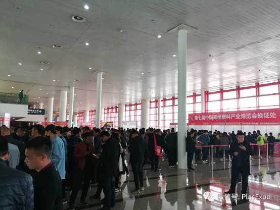 【展訊】2019鄭州塑博會(huì)規(guī)模再度升級，躋身國內(nèi)大型塑料行業(yè)展覽序列-新聞稿680