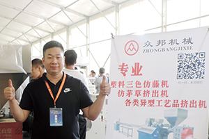 中山市眾邦機(jī)械有限公司，總經(jīng)理黎生榮
