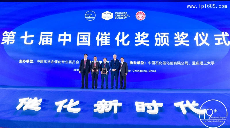 科萊恩中國(guó)催化劑研發(fā)總監(jiān)趙世忠，科萊恩加氫與定制催化劑全球業(yè)務(wù)總監(jiān) Jens Perregaard 以及中國(guó)科學(xué)院生態(tài)環(huán)境研究中 心賀泓院士為黃偉新教授和楊勇博士頒發(fā)青年科學(xué)家獎(jiǎng)