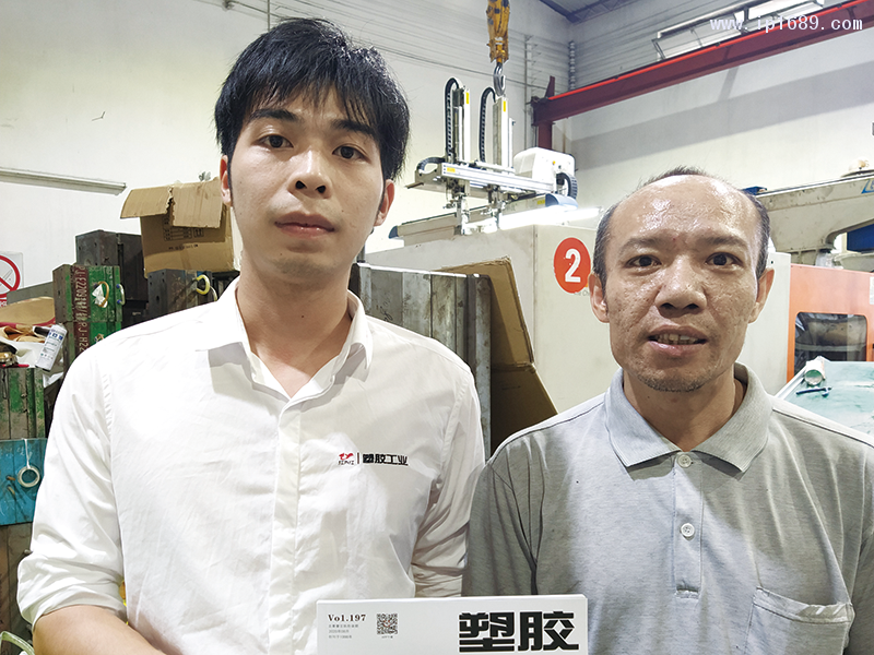 松誠(chéng)塑料模具廠車間李師傅(右)