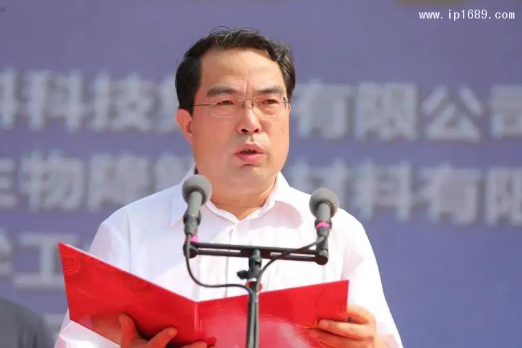 黨委副書記、副董事長(zhǎng)、總經(jīng)理王永革致辭