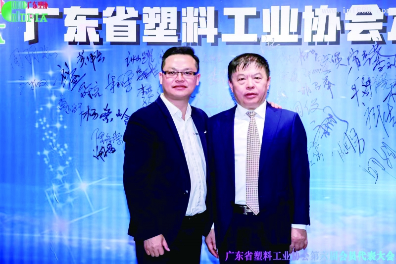 廣東省塑料工業(yè)協(xié)會(huì)會(huì)長(zhǎng)、金發(fā)科技股份有限公司副董事長(zhǎng)首席戰(zhàn)略官李建軍（右）與《塑膠工業(yè)》總經(jīng)理徐森（左）
