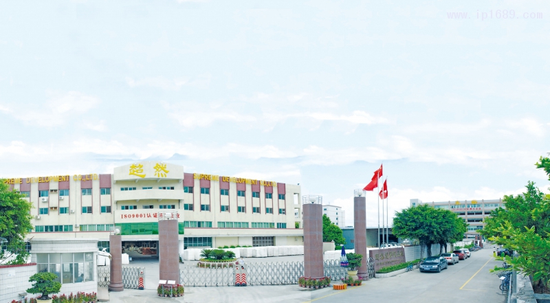 超然產(chǎn)品通過了GRS全球回收標準認證及歐洲、澳大利亞各種標準認證