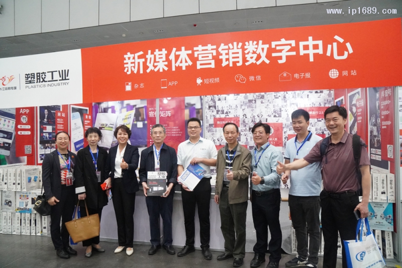符岸會(huì)長(左四)一行人在《塑膠工業(yè)》展位前交流探討