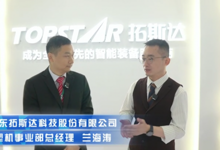 【拓斯達】塑造升級 制造未來 (32733播放)
