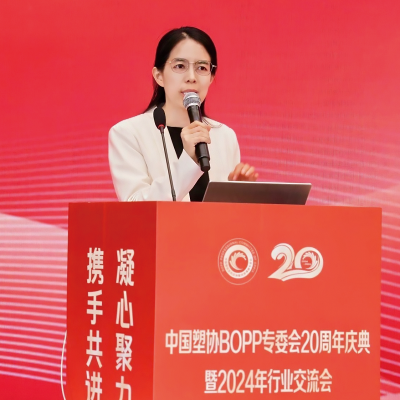 BOPP專(zhuān)委會(huì)秘書(shū)長(zhǎng)范艷-拷貝