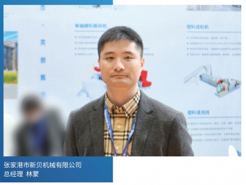 新貝機械：實現(xiàn)更高效、更精準的協(xié)同發(fā)展