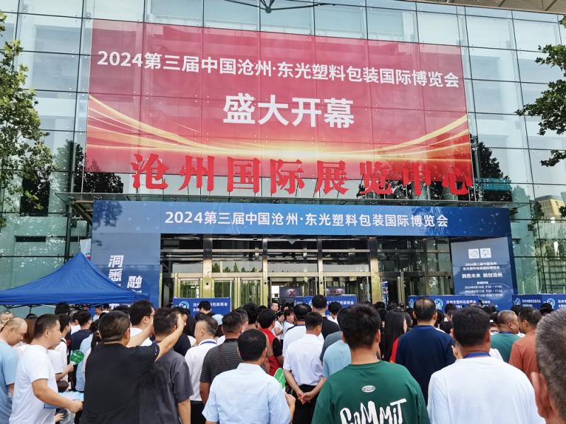 超過300家參展企業(yè)攜帶著各自的新材料、新設(shè)備、新工藝與新產(chǎn)品亮相-(2)-拷貝