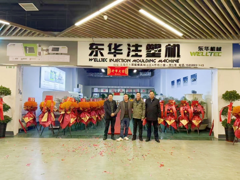 深耕浙中市場(chǎng)，助力制造業(yè)升級(jí)